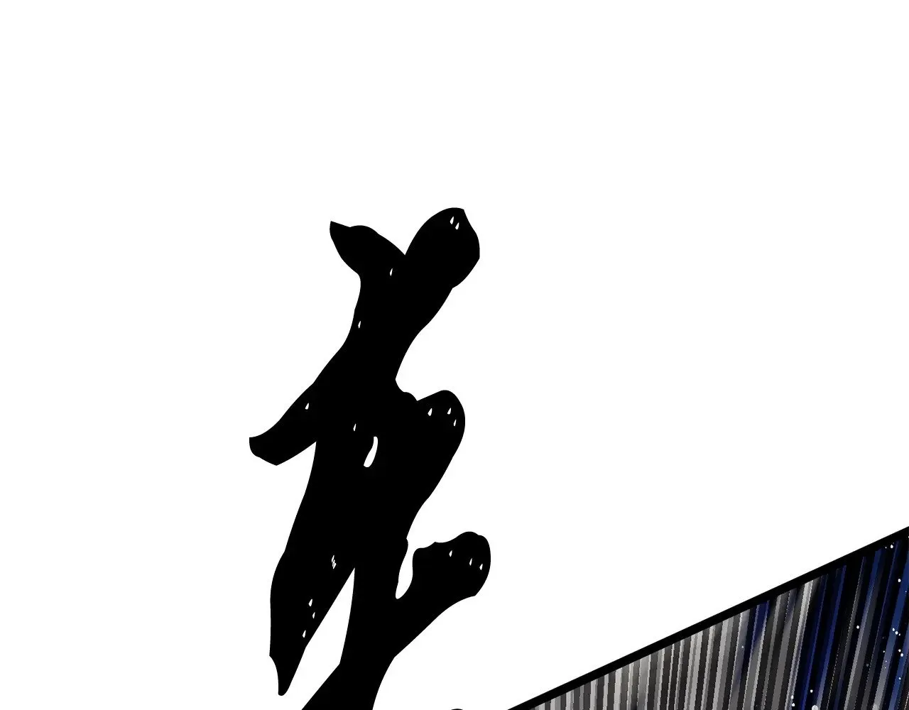第130话 再度对决224