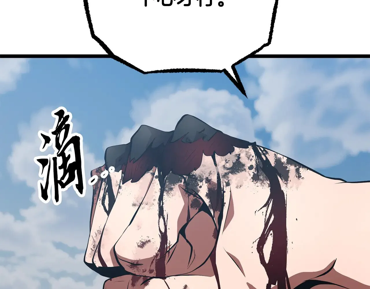 第123话 一缕不安213