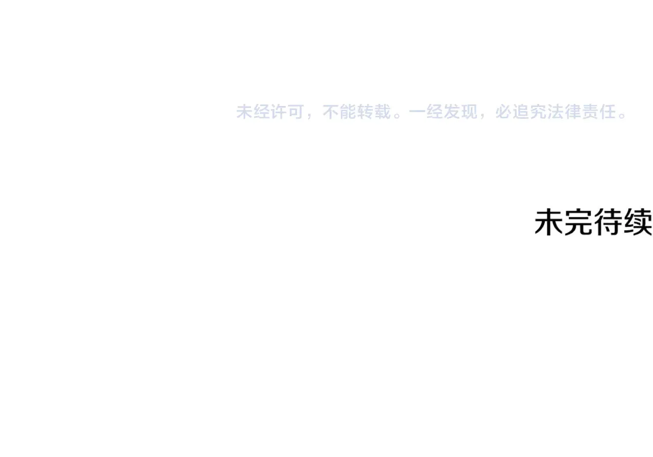 第113话 痛苦的回忆234
