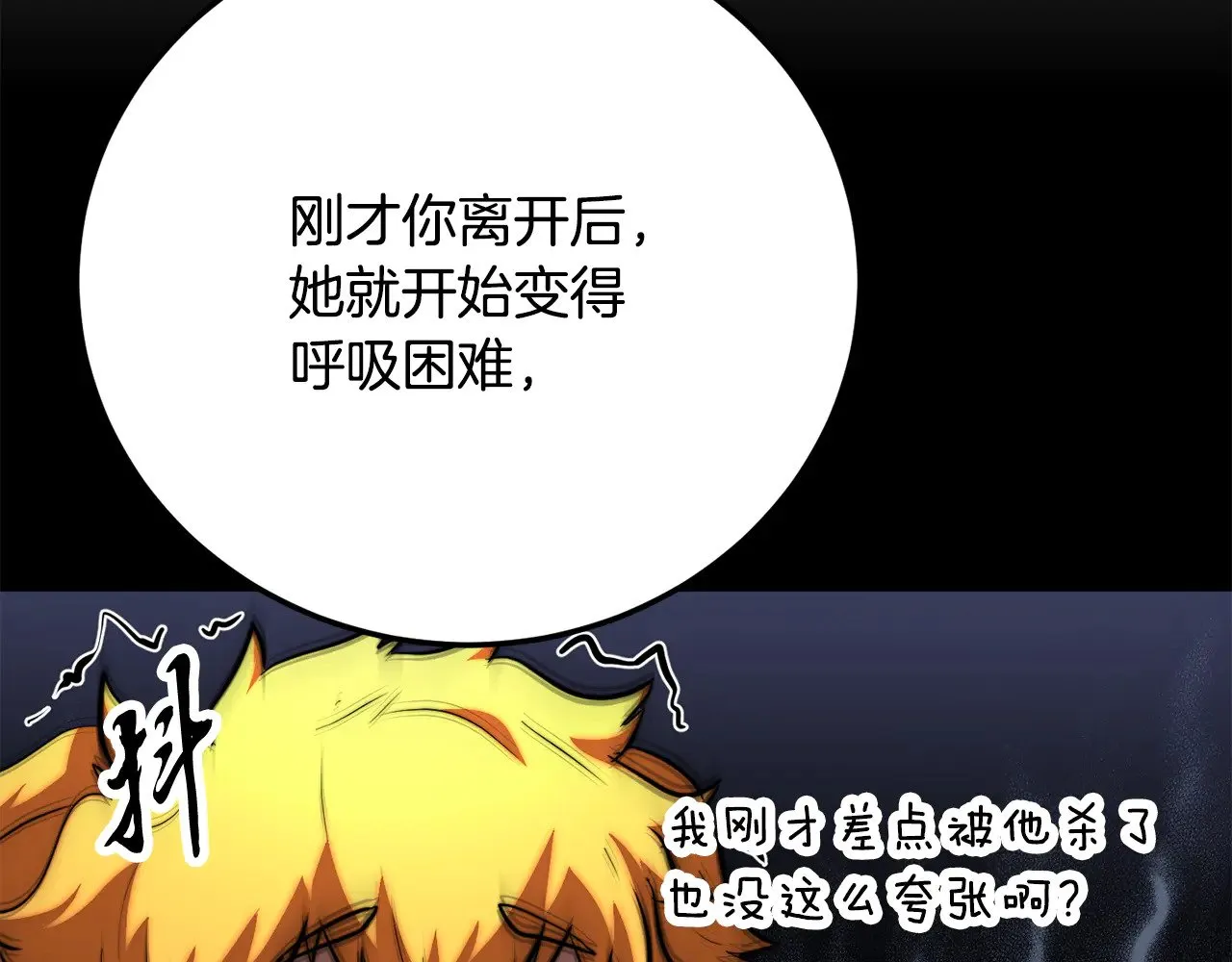 第115话 学生跑了200