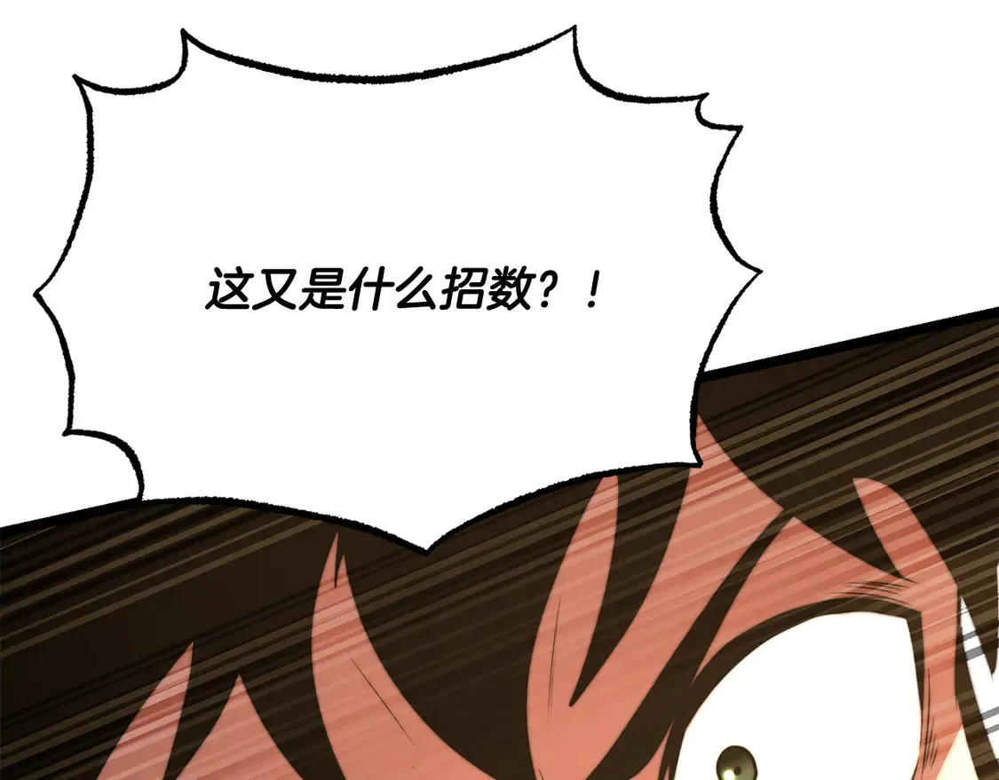 第106话 切磋156