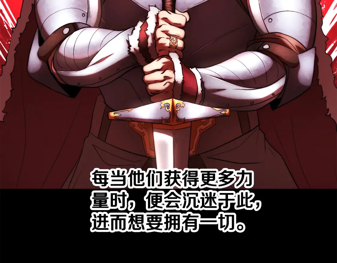 第107话 拜访峨眉152