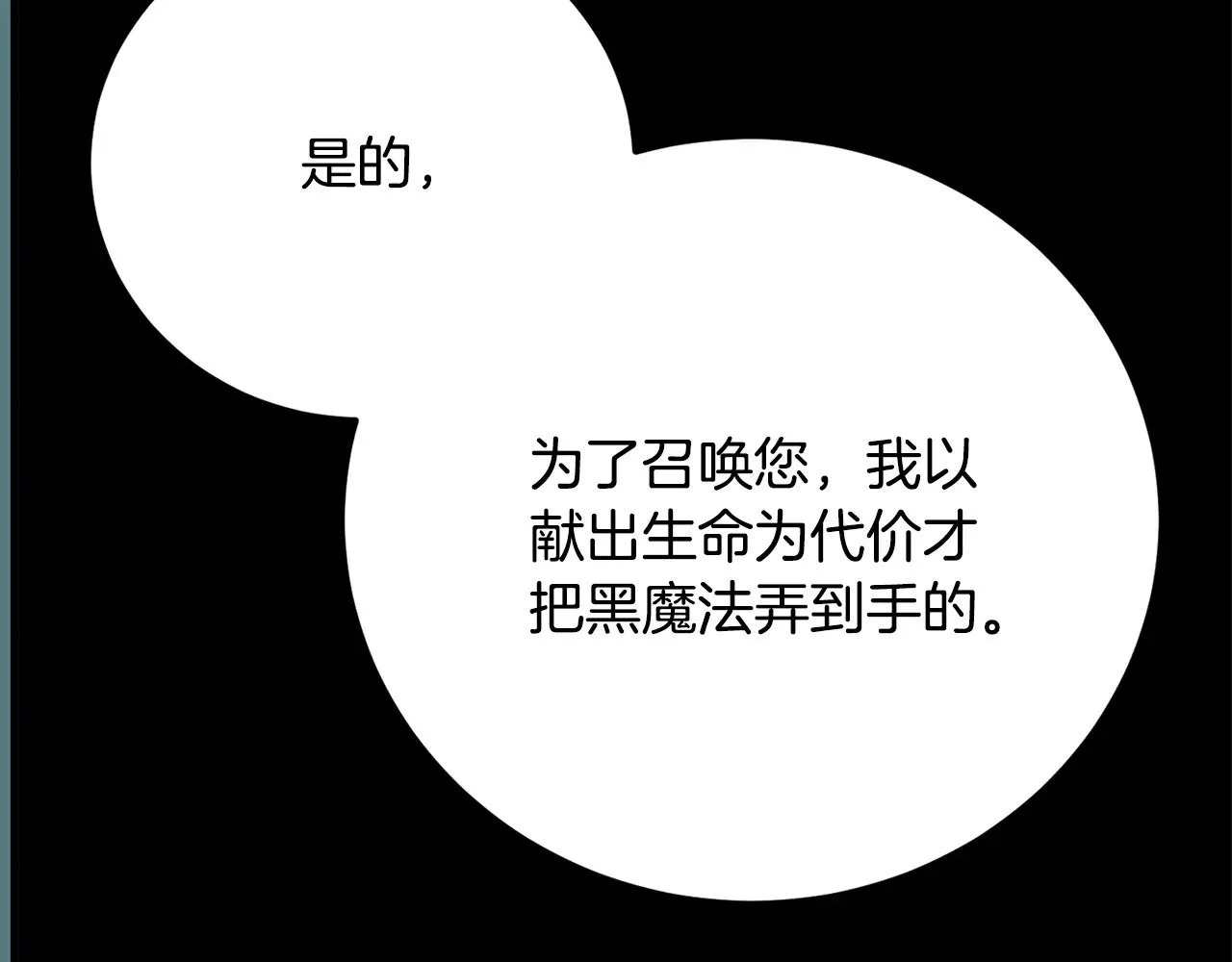 第117话 他不一样40