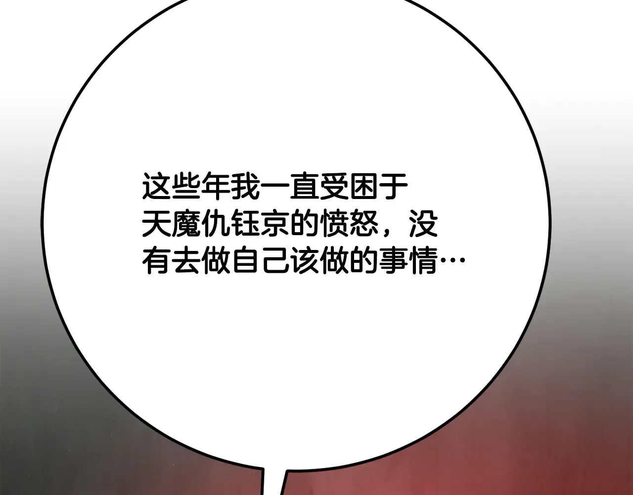 完结话 我想休息了338