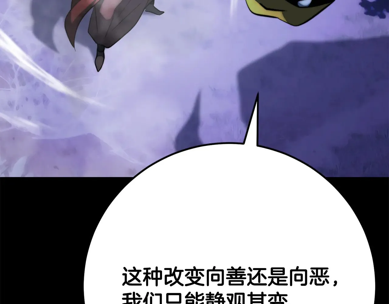 第124话 往事如烟106