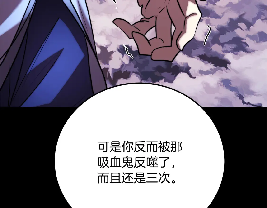 第111话 天魔的修炼117