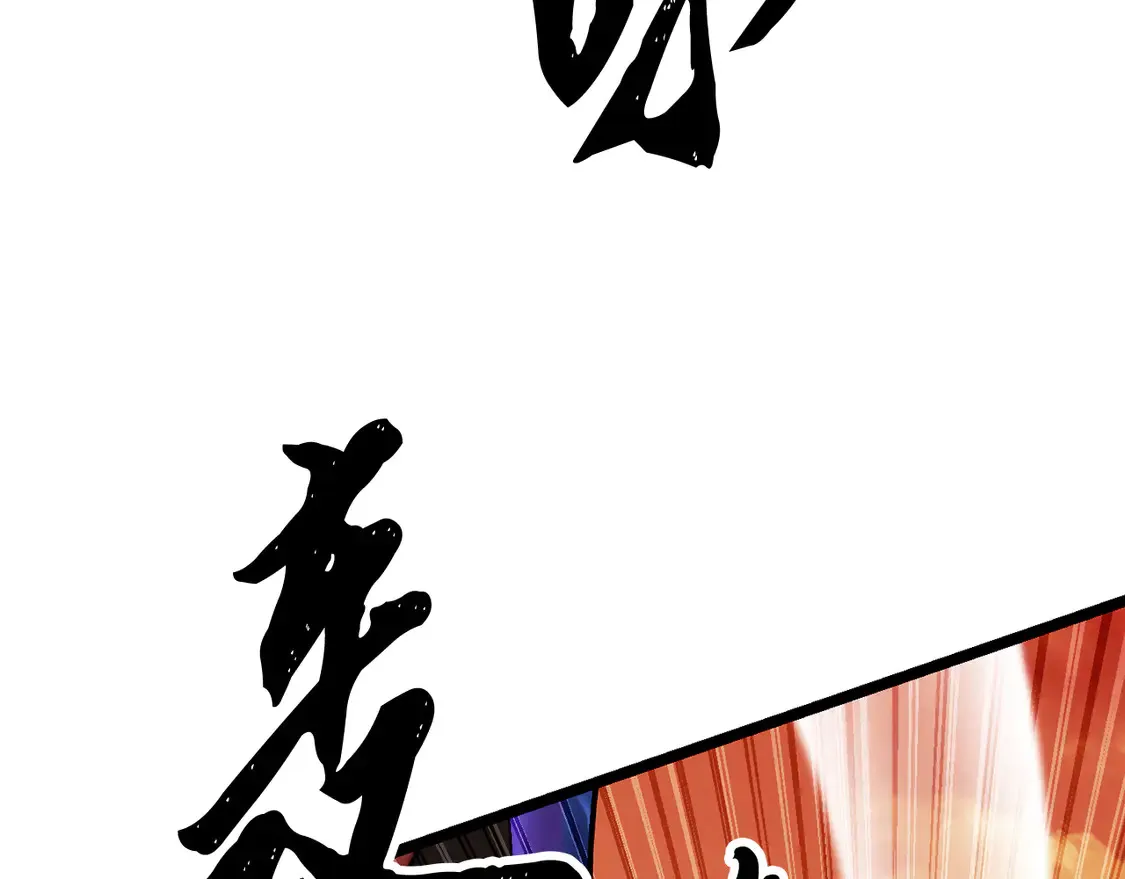 第106话 切磋246