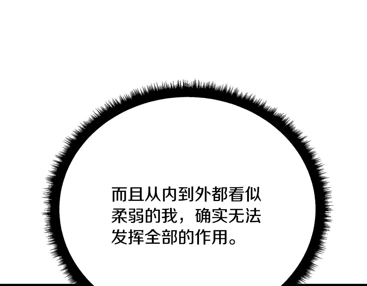 第117话 他不一样192