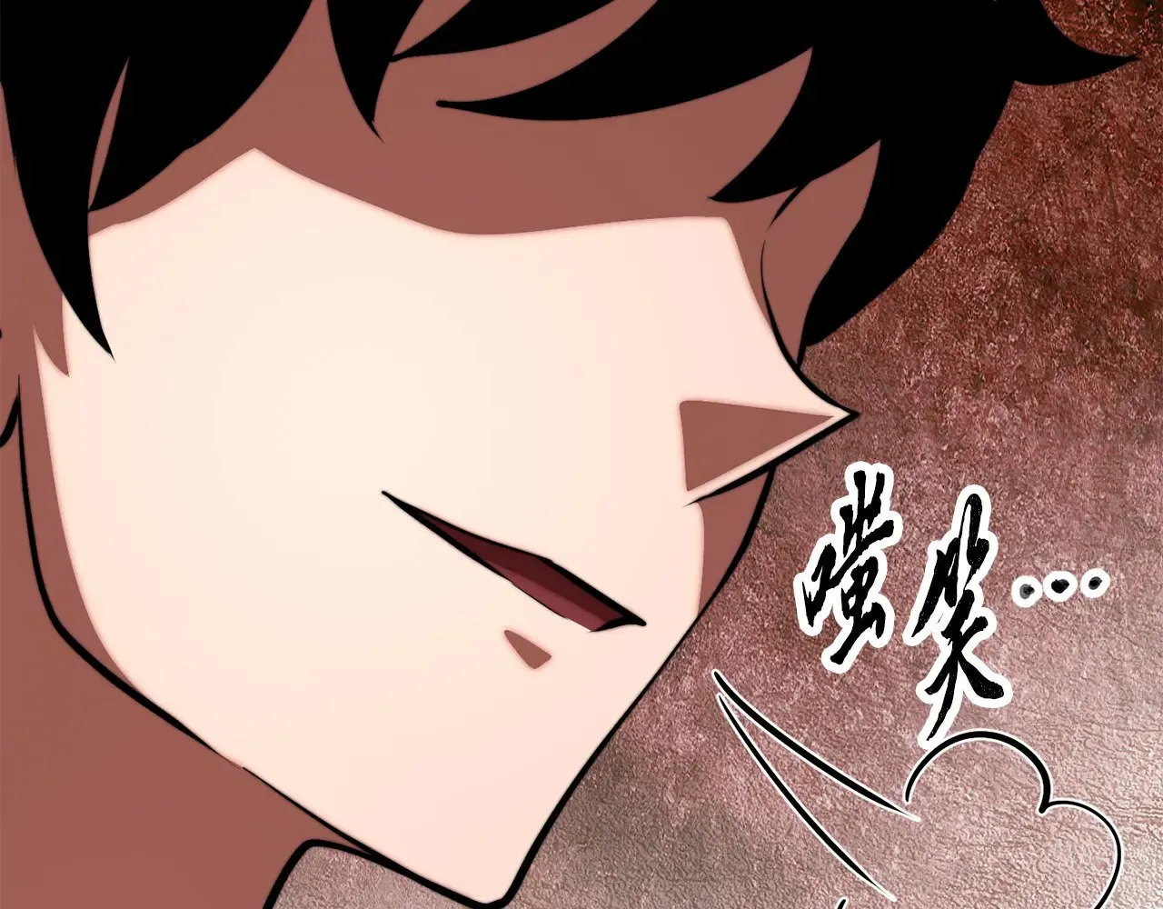 第116话 找到解决办法93