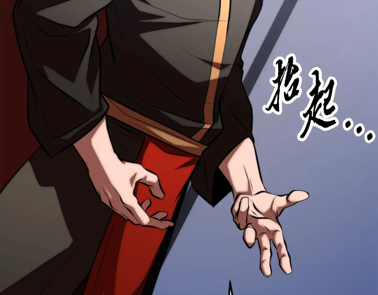 第118话 武林盟的动向11