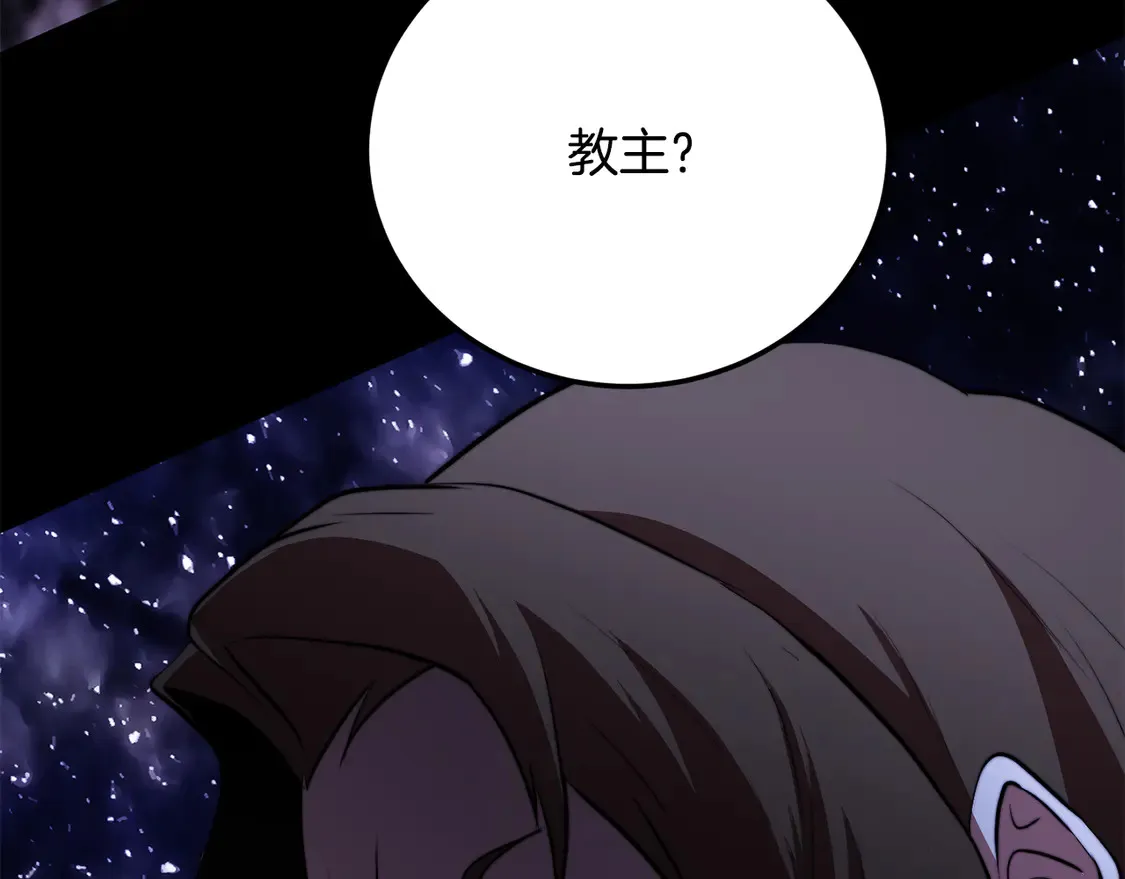 第111话 天魔的修炼6
