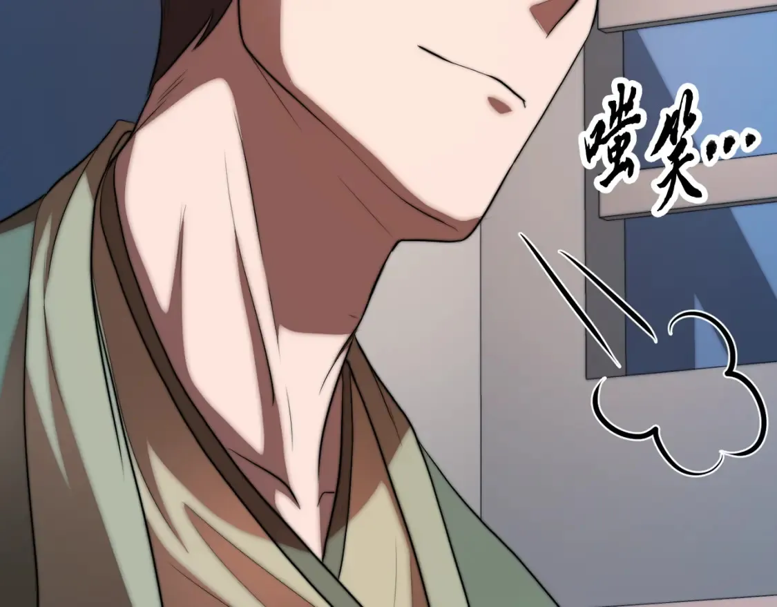 第104话 暴力镇压266