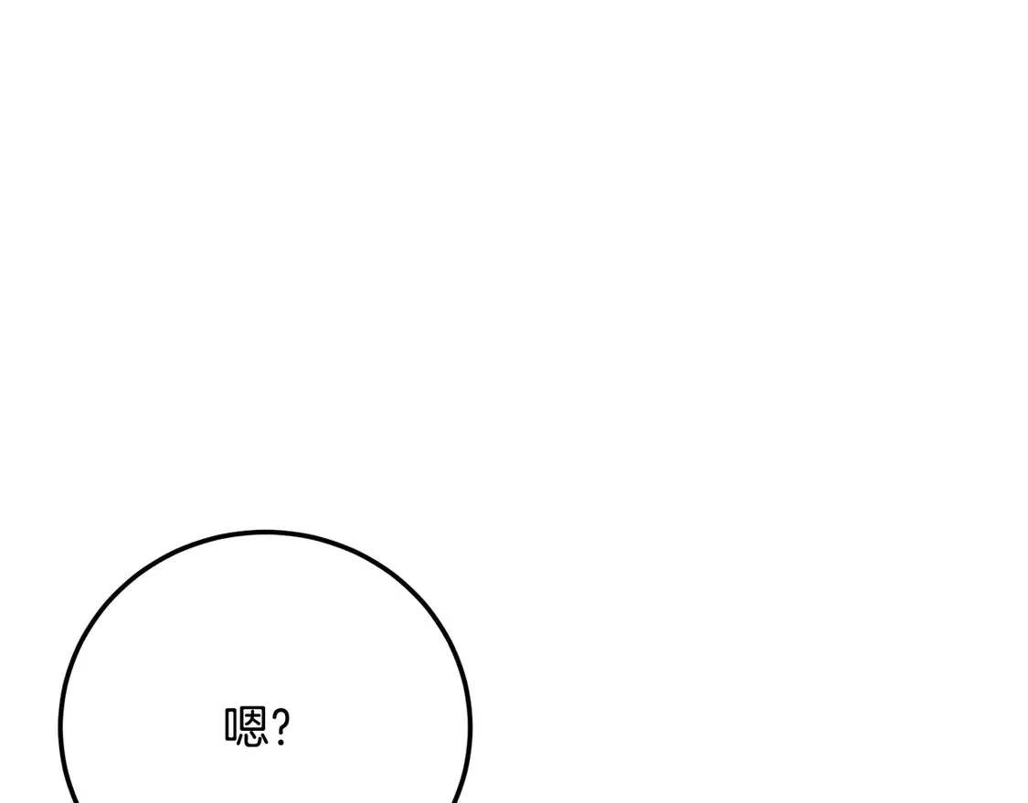 第109话 互相猜忌157