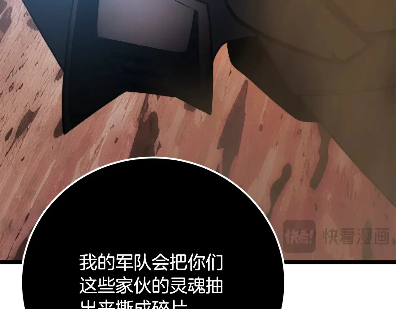 第127话 正面交锋145