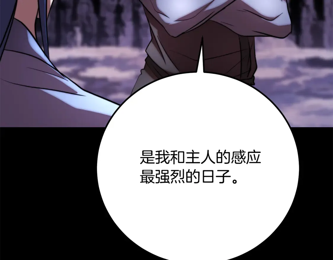 第111话 天魔的修炼182