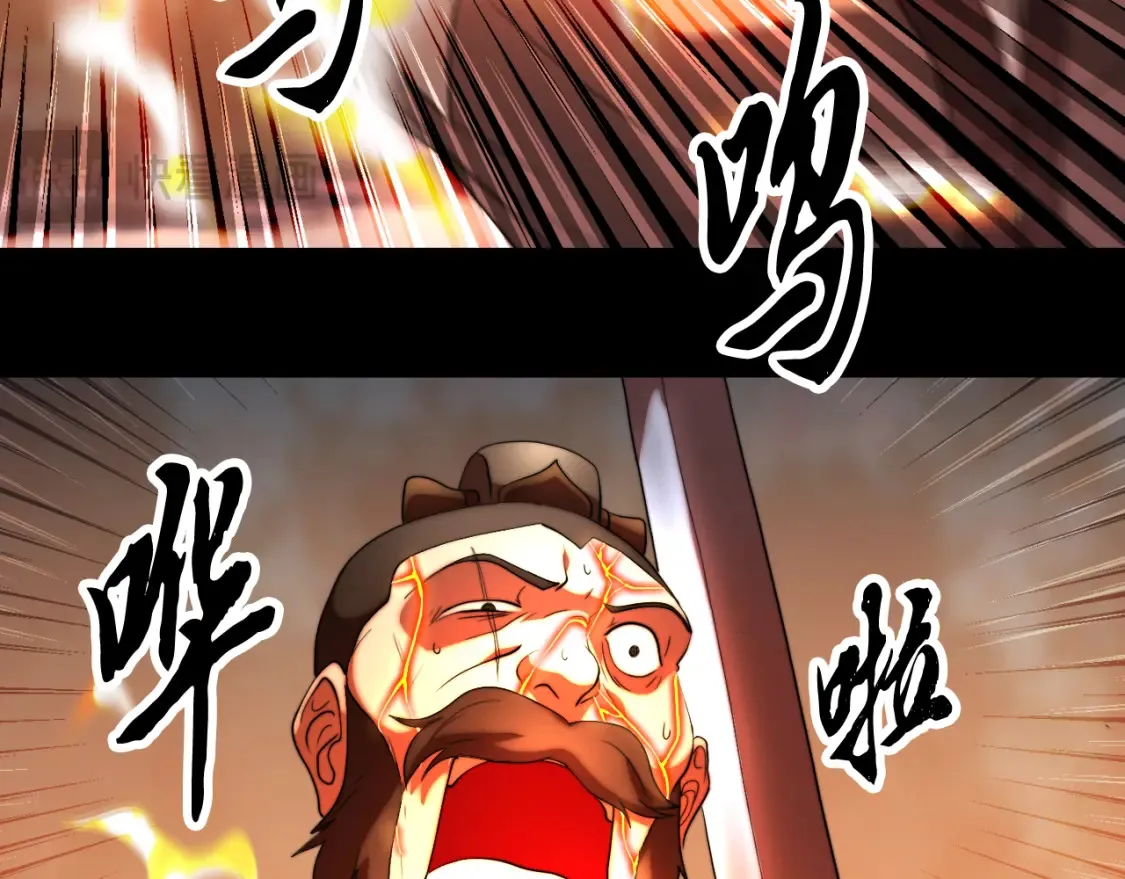 第101话 找到结盟的契机79