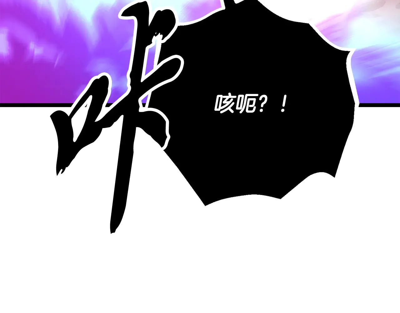 完结话 我想休息了136