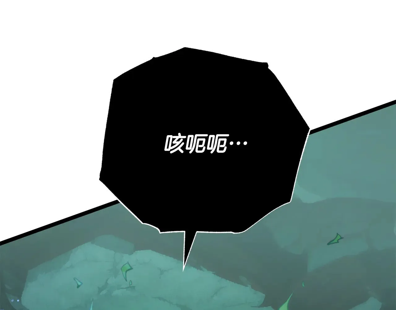 第123话 一缕不安60