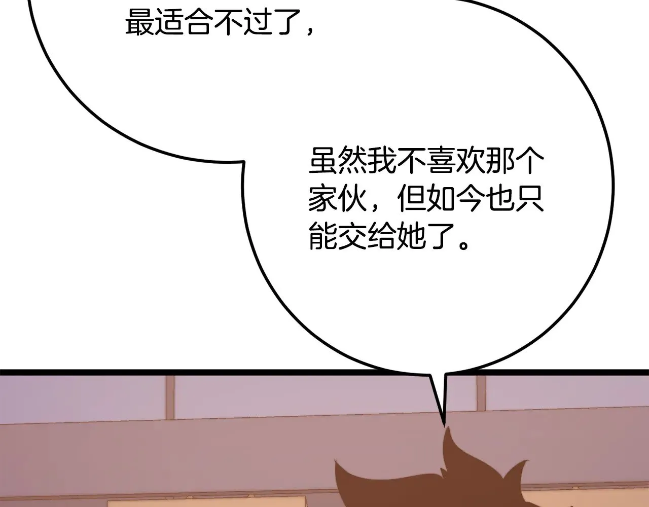 第120话 热闹的学馆172