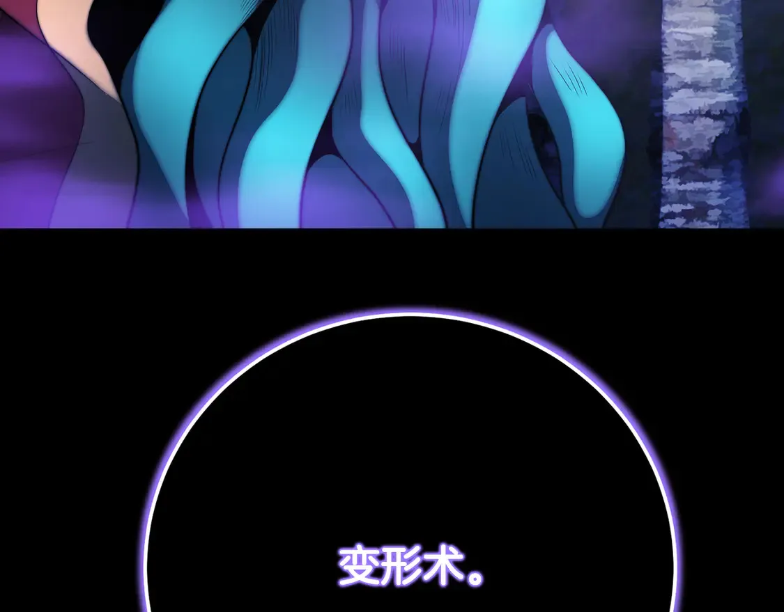 第105话 商量对策128