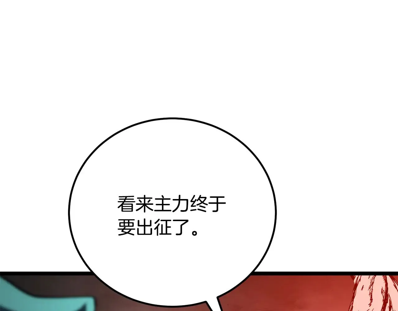第126话 辛苦你了226