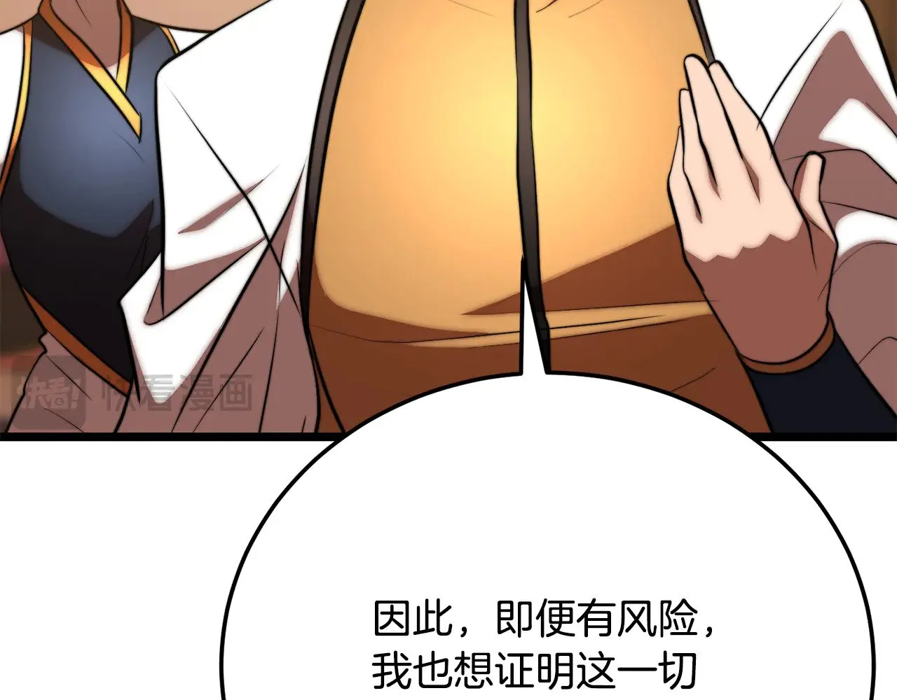 第115话 学生跑了90