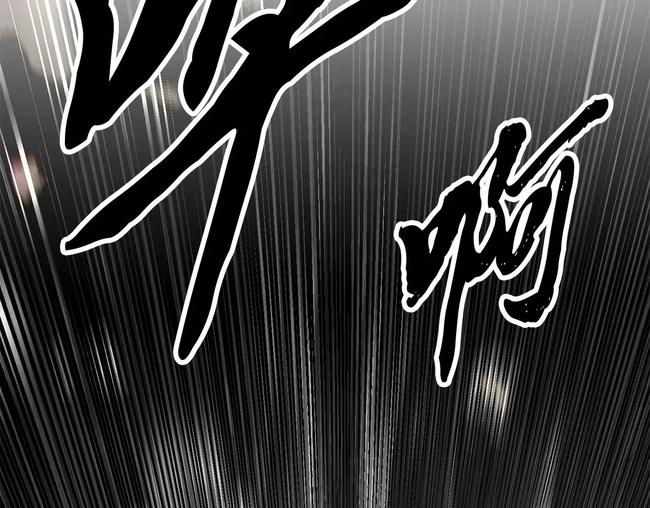 第129话 复活仪式204