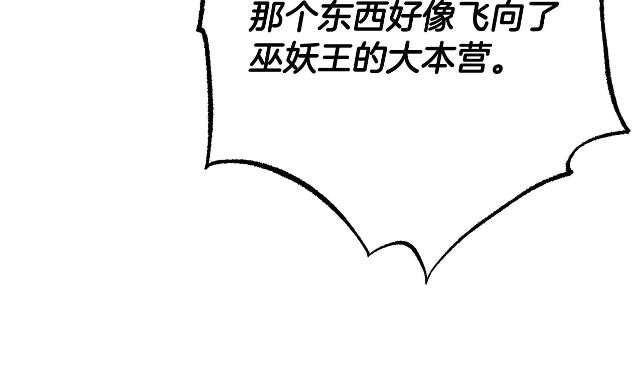 第130话 再度对决195