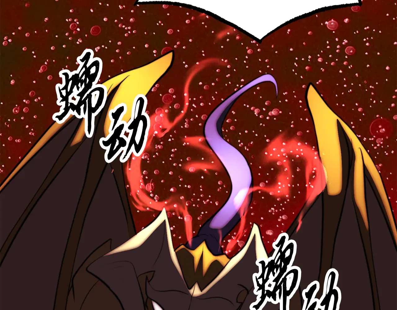 完结话 我想休息了254