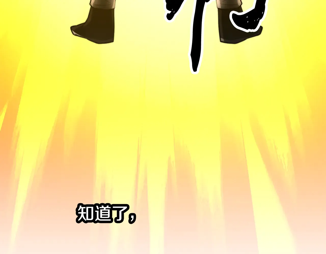 完结话 我想休息了418