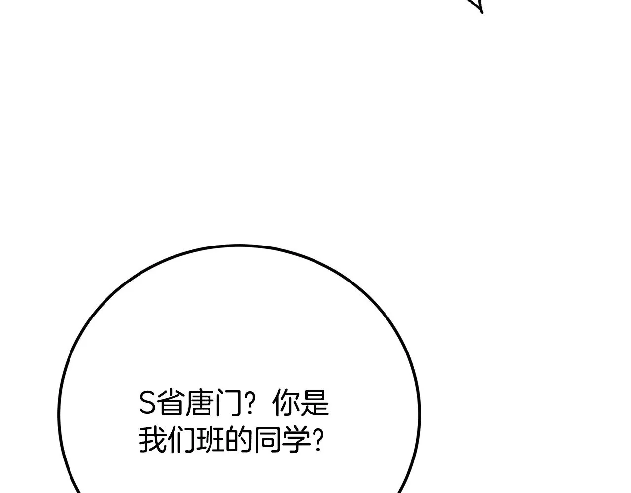 第115话 学生跑了101