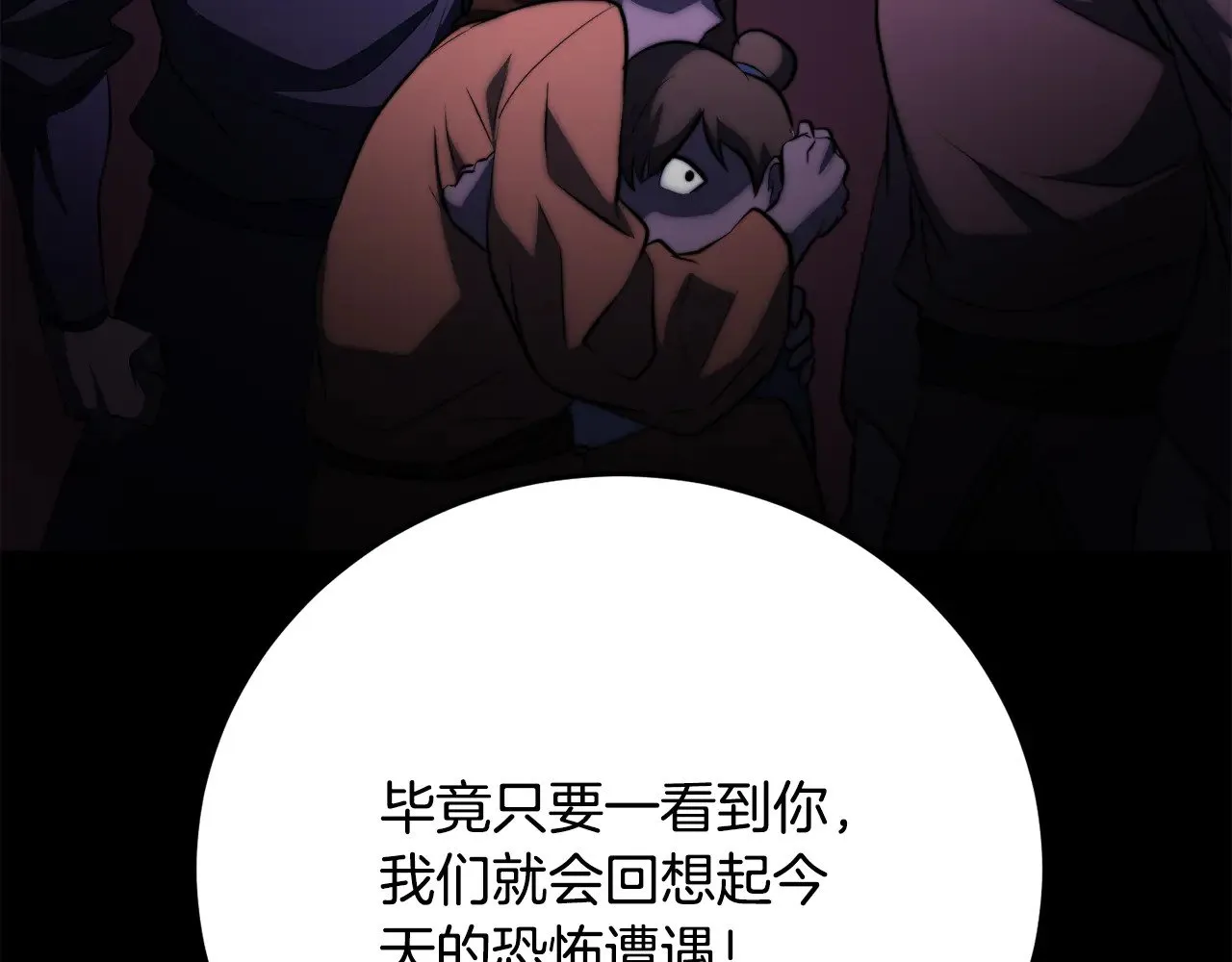 第117话 他不一样170