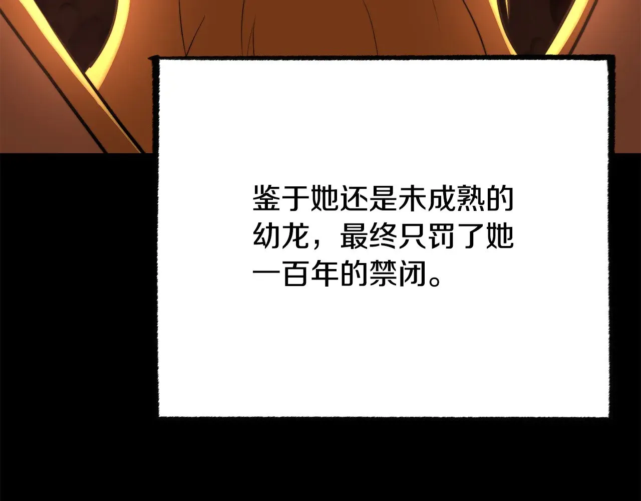 第124话 往事如烟125