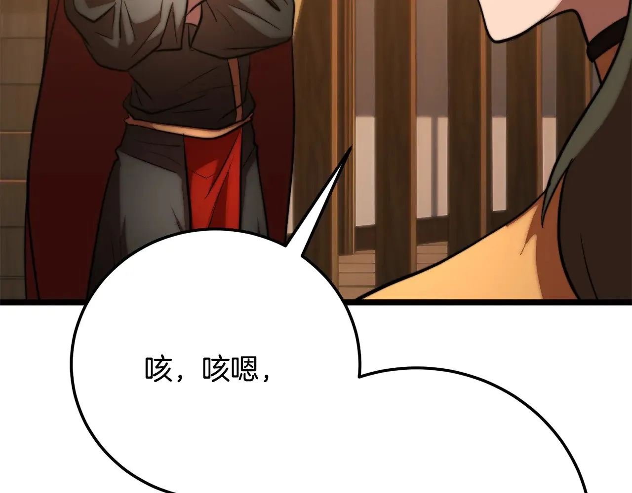 第115话 学生跑了79