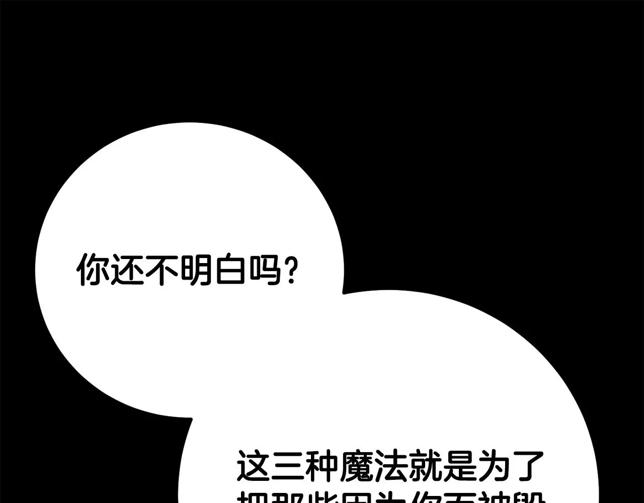 第124话 往事如烟189