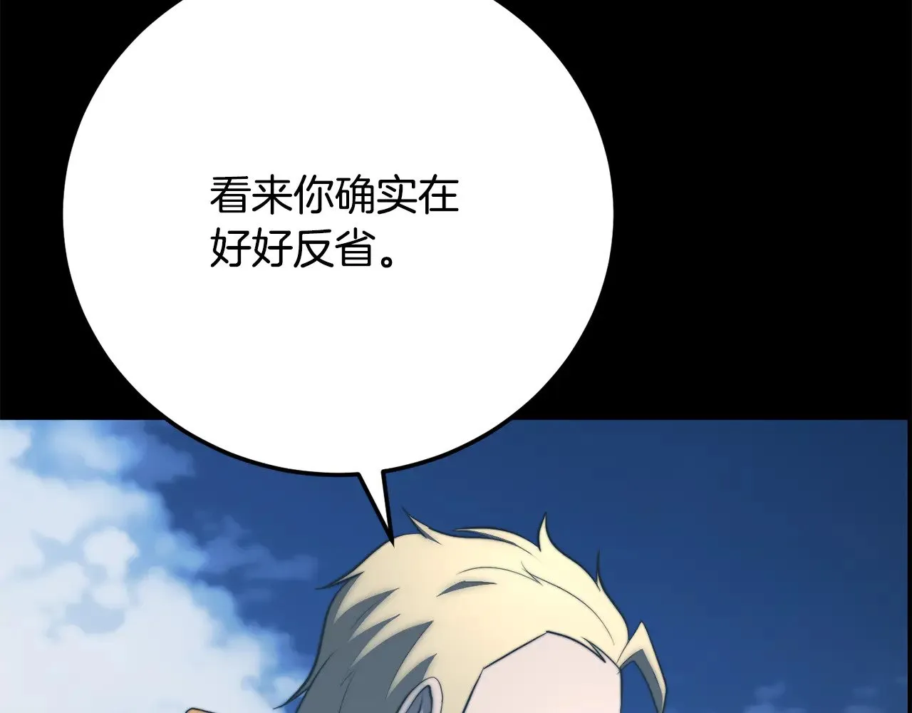 第124话 往事如烟157