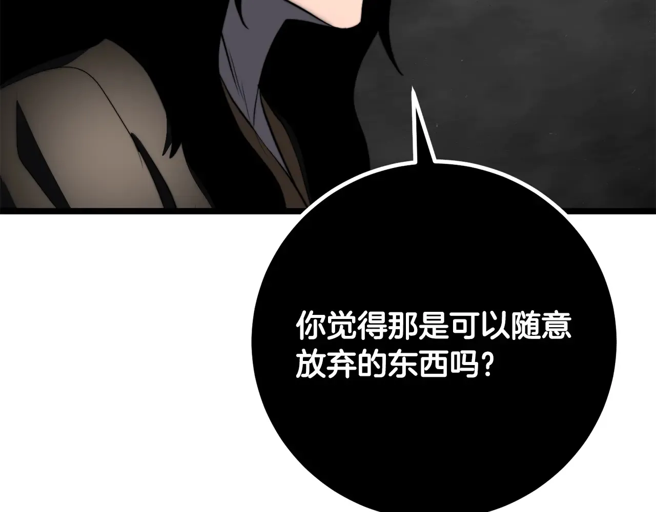 完结话 我想休息了311