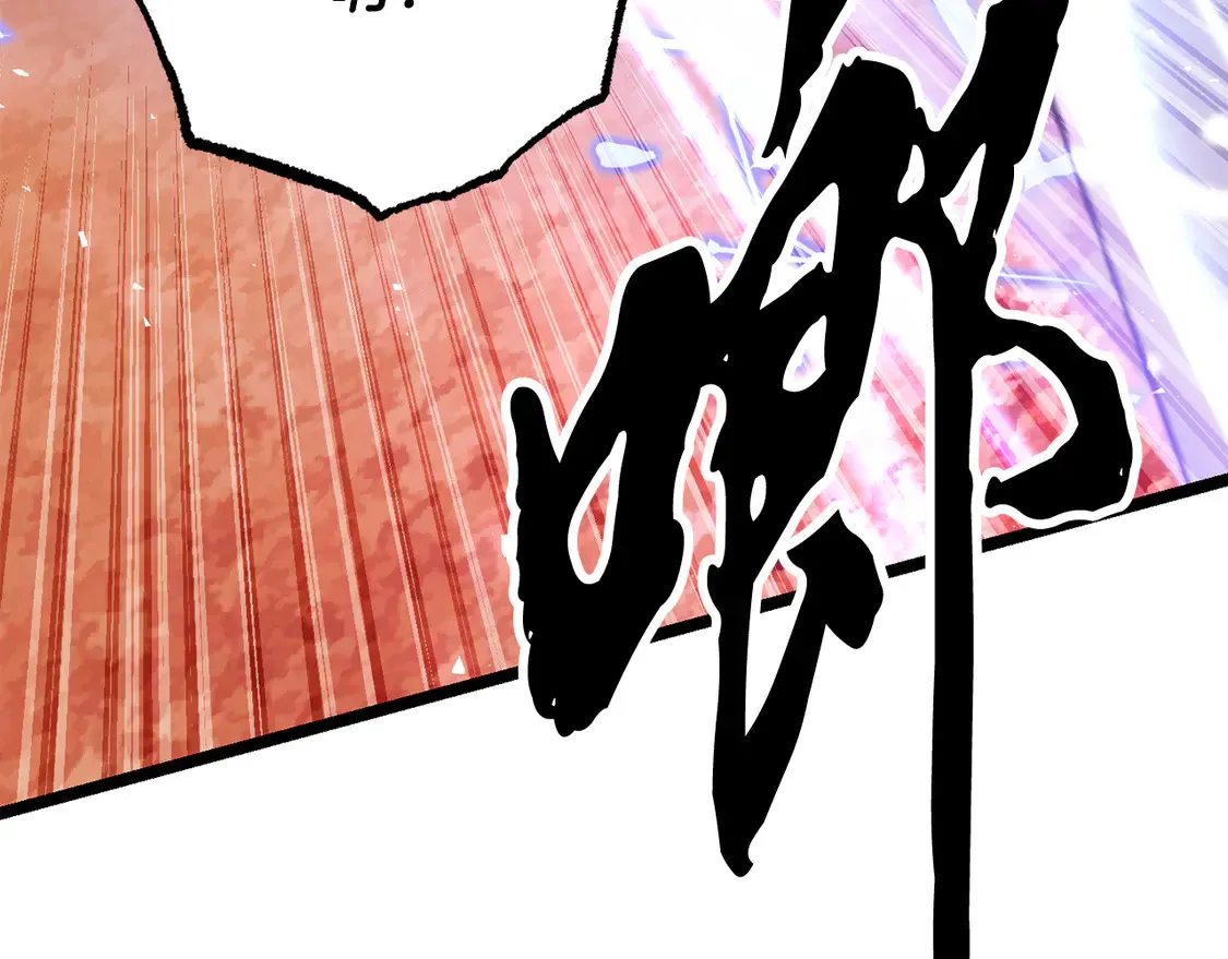 第106话 切磋79