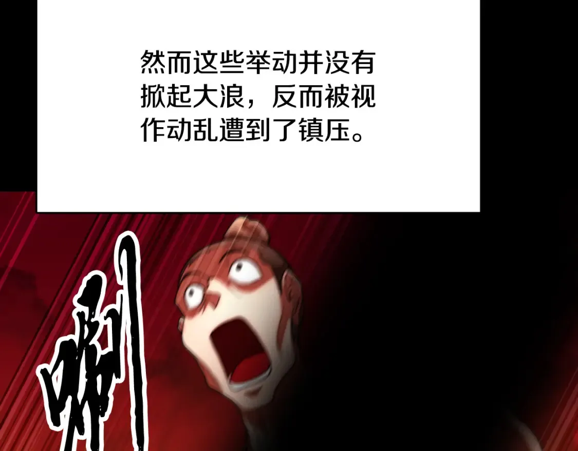 第101话 找到结盟的契机27