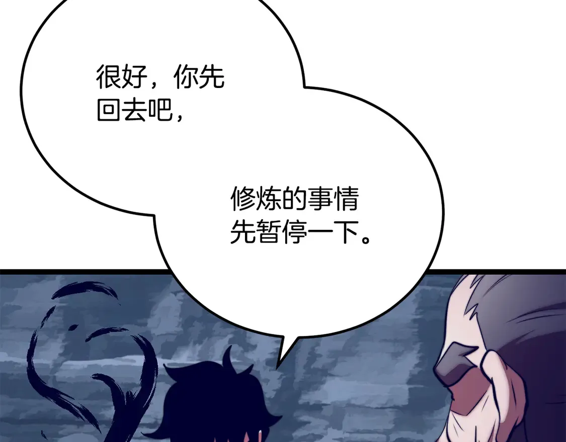 第112话 需要付出的代价37