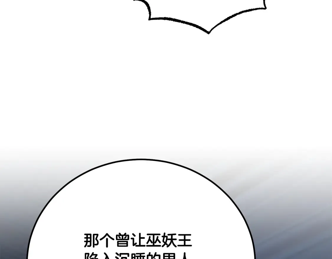 第108话 复杂的局势158