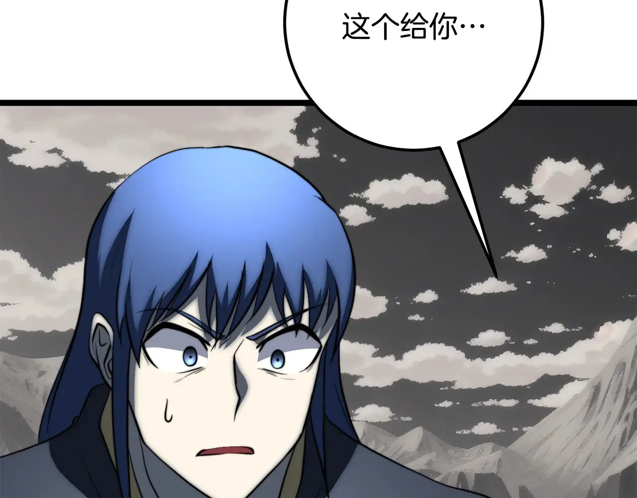 第131话 完美世界145