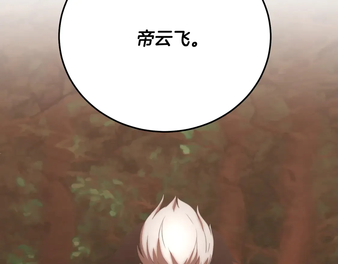 第105话 商量对策262