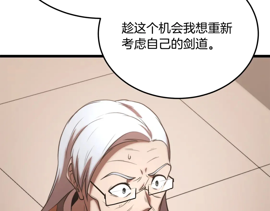 第107话 拜访峨眉111