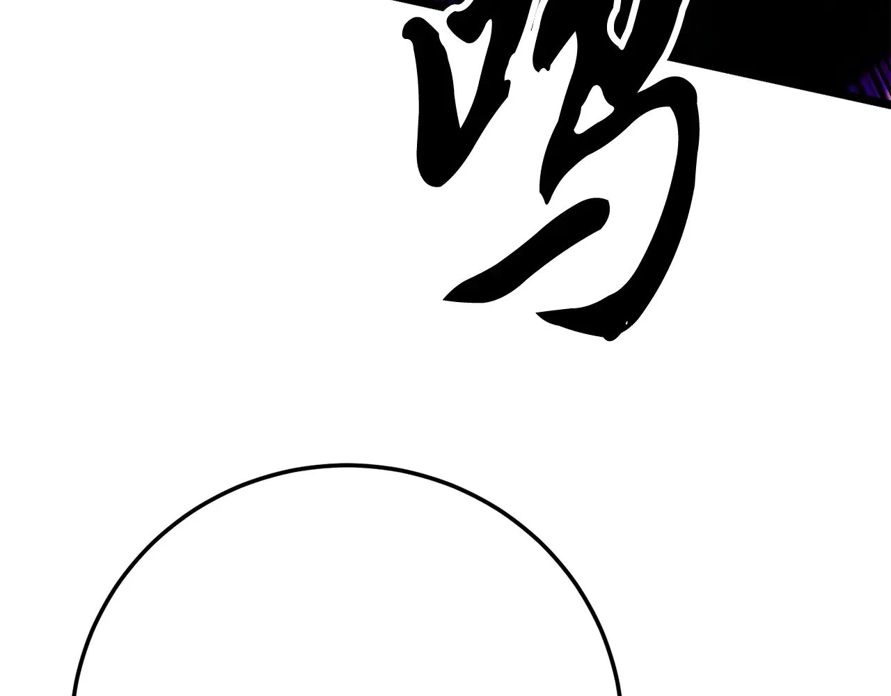 第131话 完美世界440