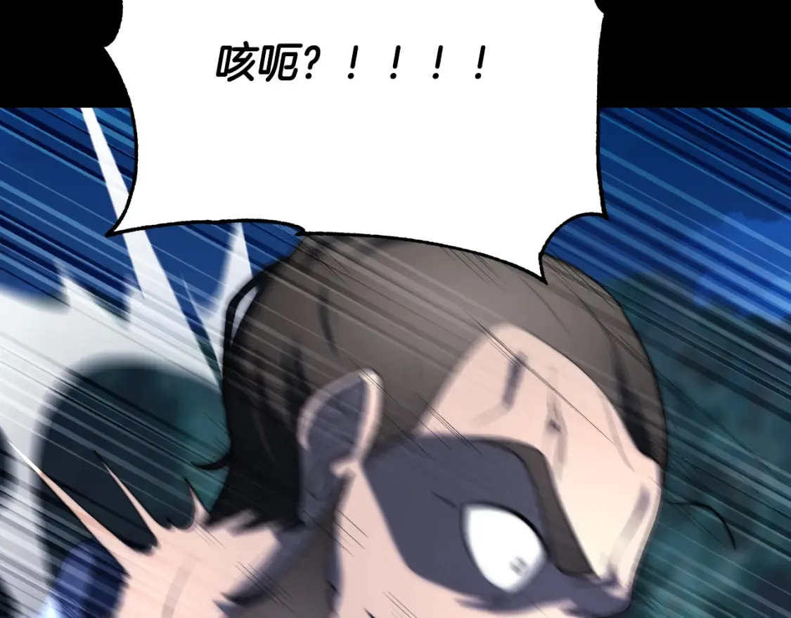 第101话 找到结盟的契机75