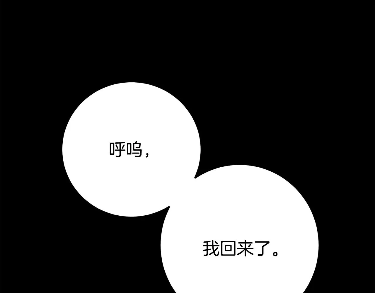 第117话 他不一样223