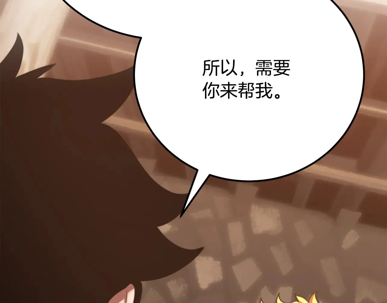 第116话 找到解决办法1
