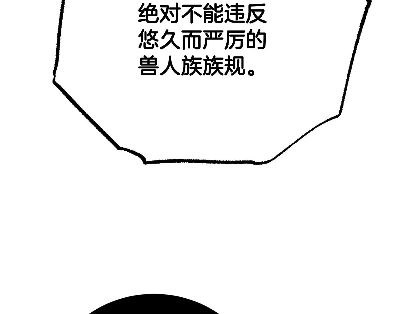 第125话 闭关修炼217