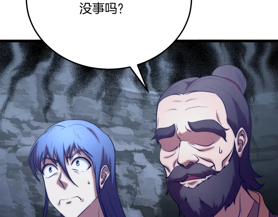 第110话 分裂危机167